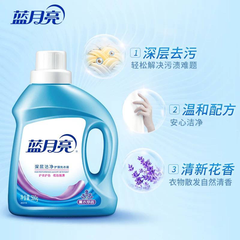 篮月亮深层洁净4瓶