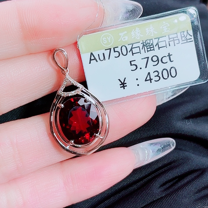 石榴石18K金镶嵌吊坠(不含链)