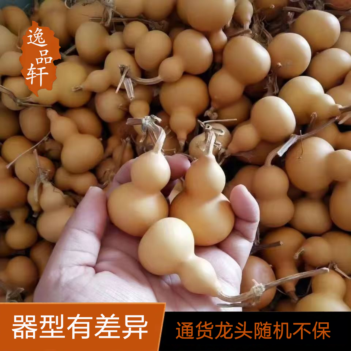 家居手把件摆件汽车摆件盘玩葫芦工艺品