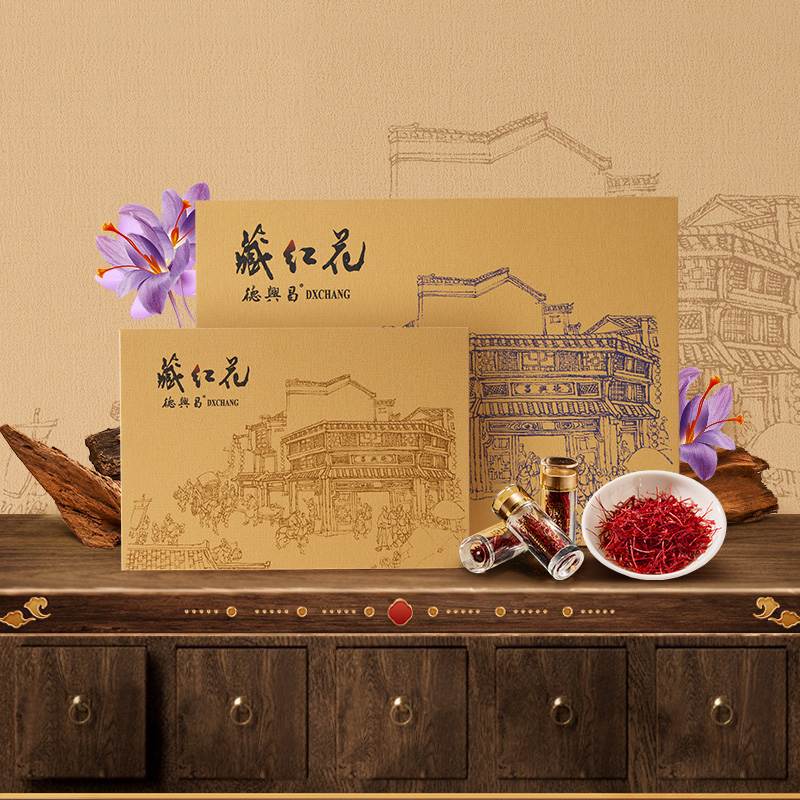 德兴昌伊朗原产头茬正宗藏红花精品礼盒装送长辈送领导