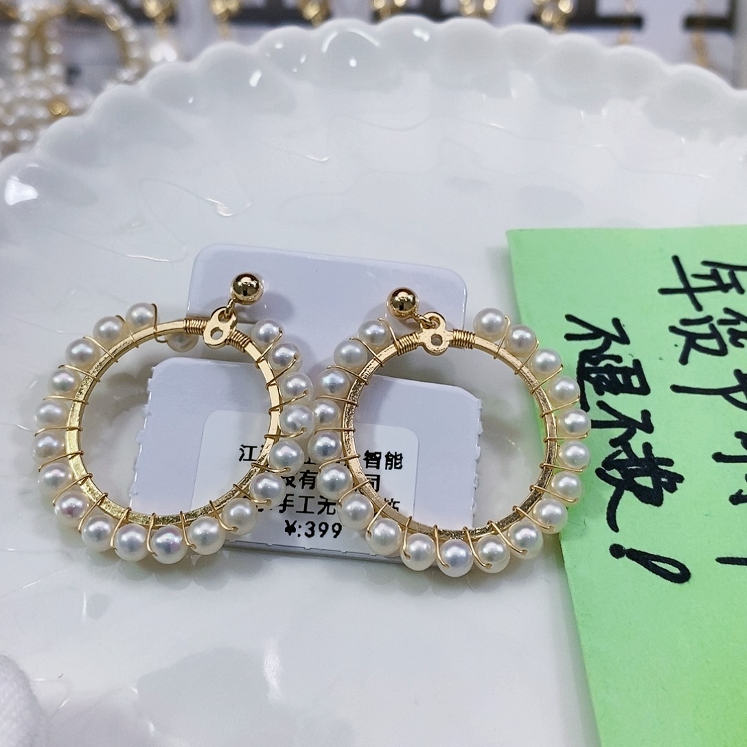淡水珍珠耳饰未镶嵌