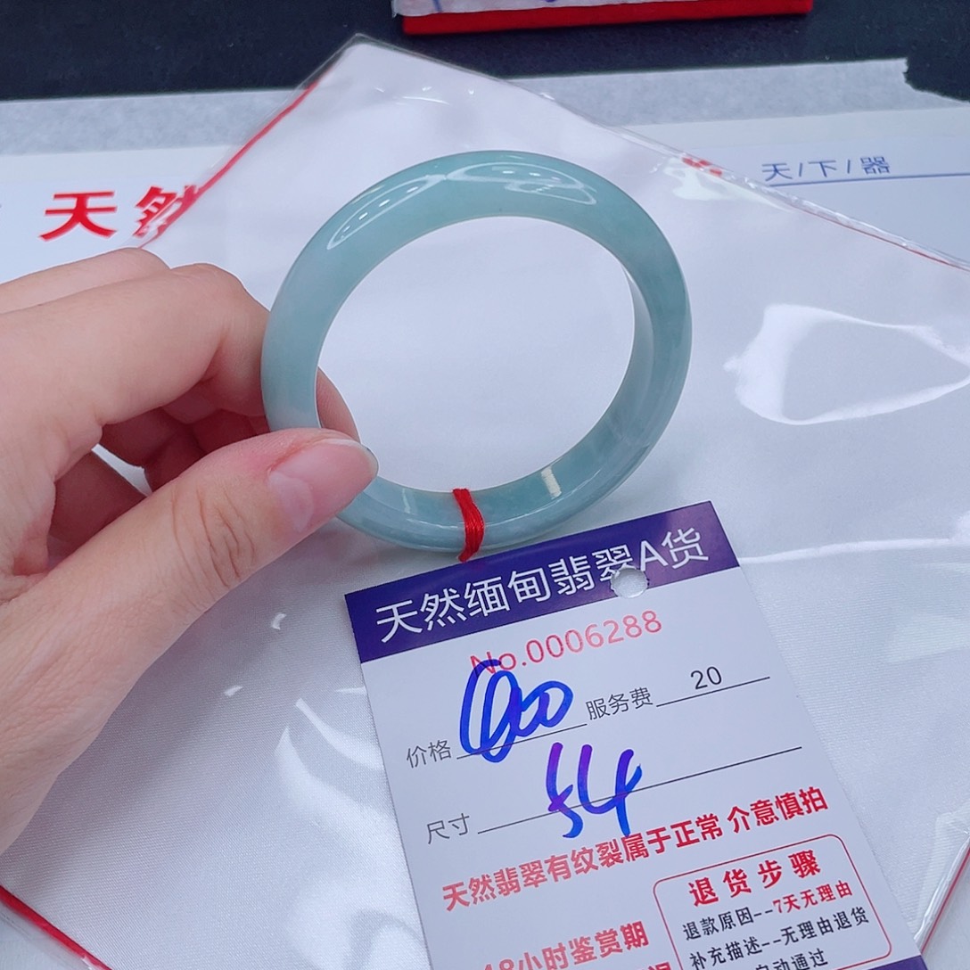 翡翠未镶嵌手镯400.00000000