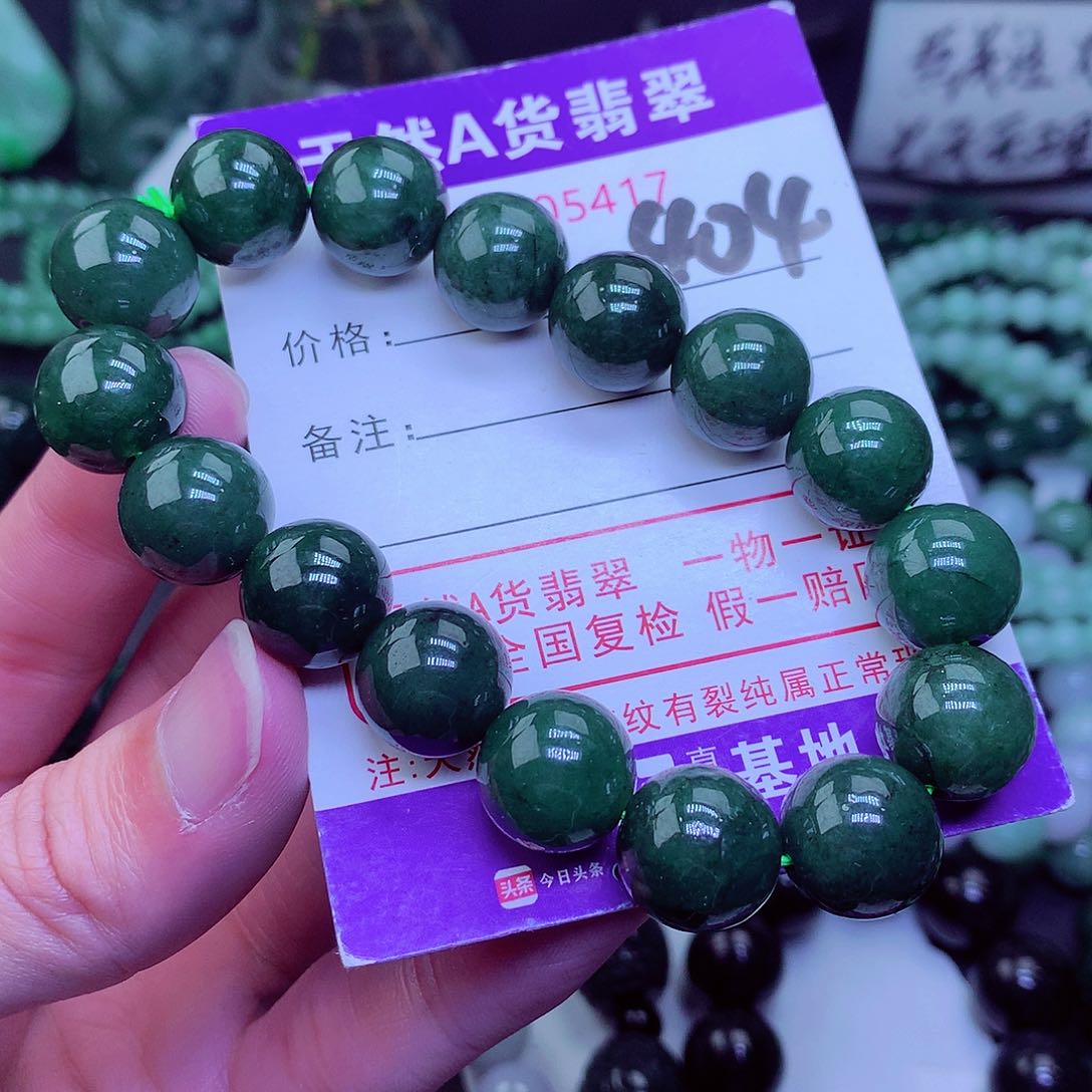 【闪购商品】翡翠毛衣链未镶嵌