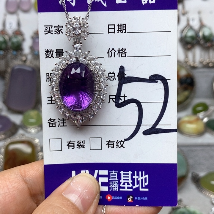 蛇纹石玉吊坠银S925镶嵌酱*-