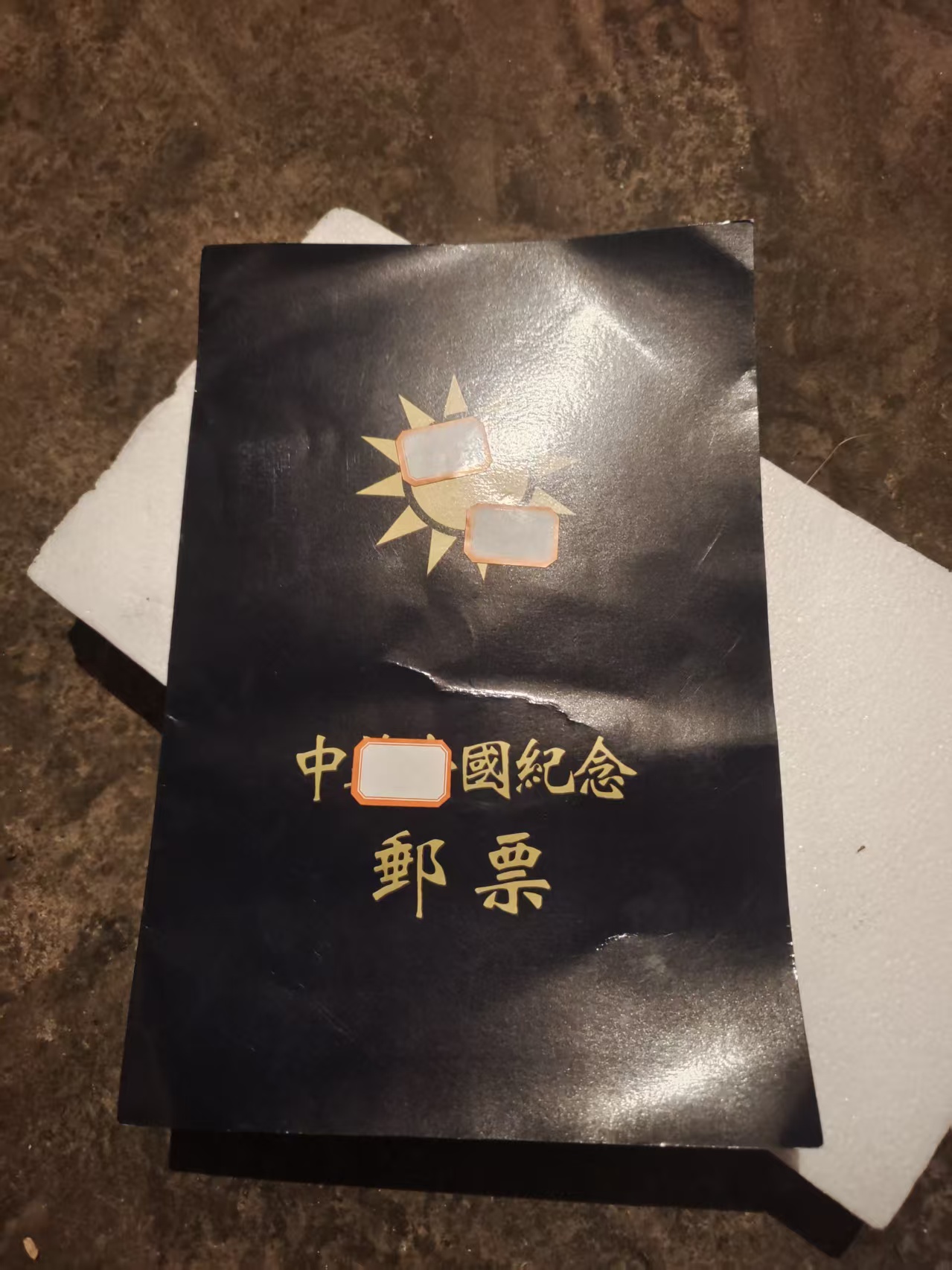 书 票邮 黑色陈设摆件