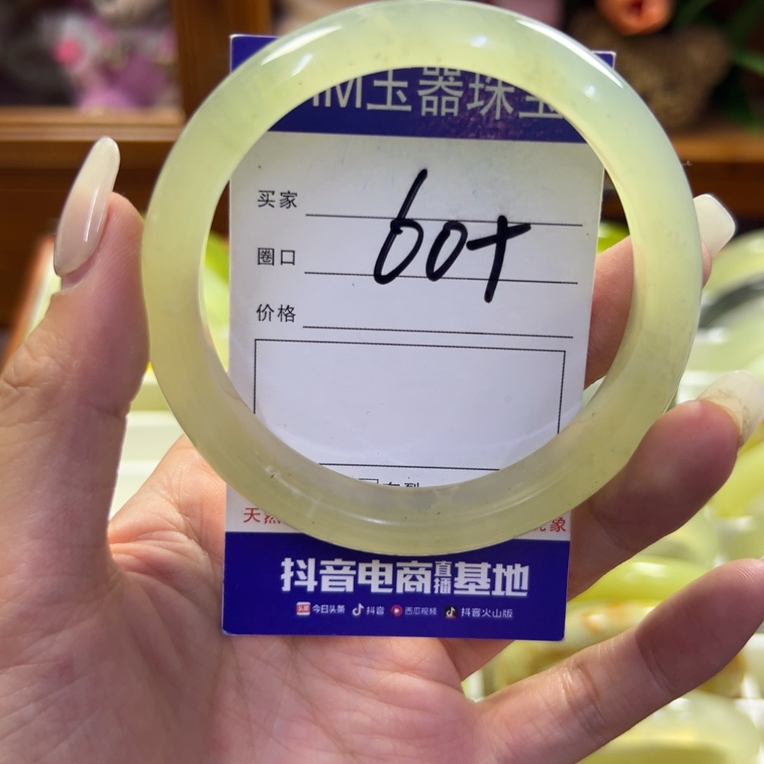 蛇纹石玉未镶嵌手镯769