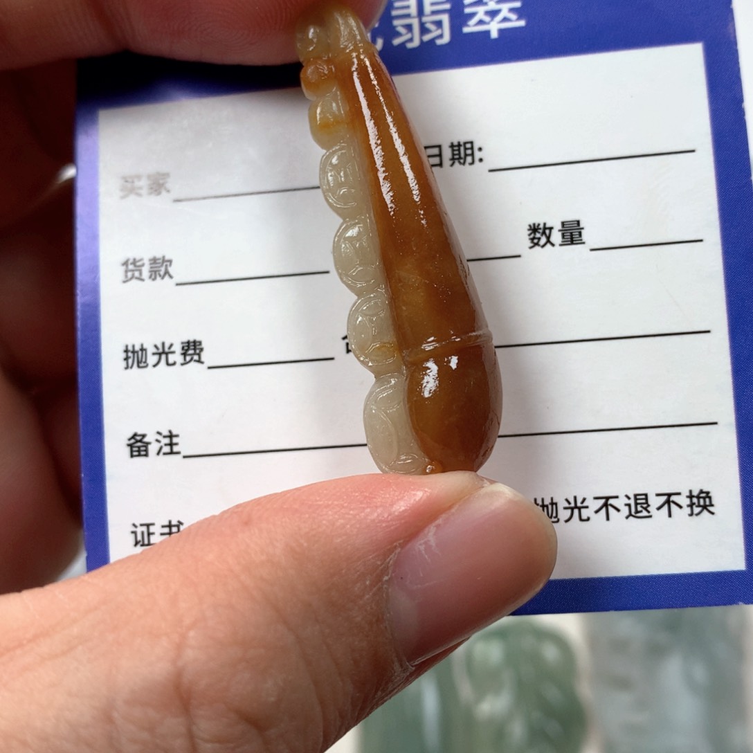 定制翡翠未镶嵌吊坠