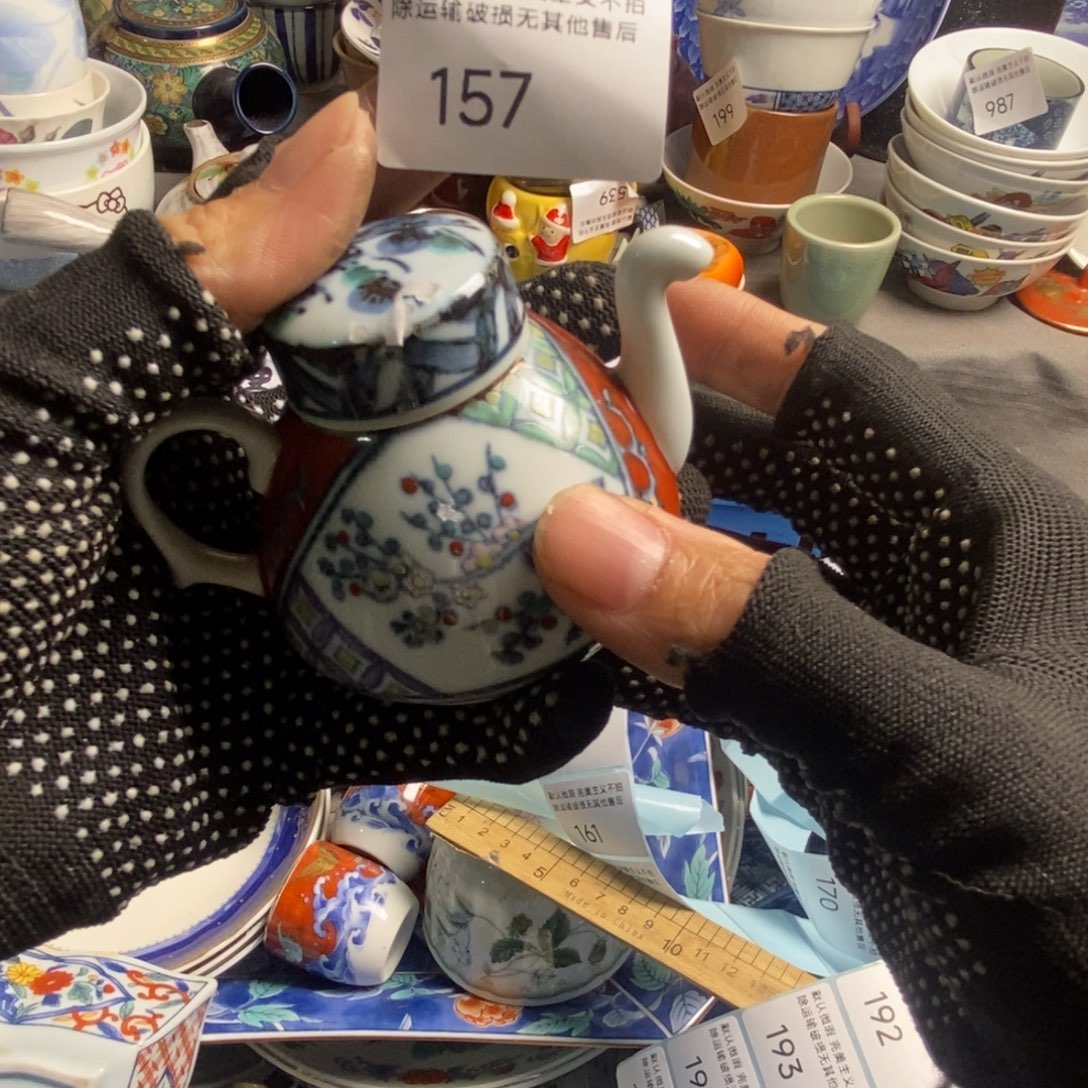 茗***庄瓷片茶具茶具茶具
