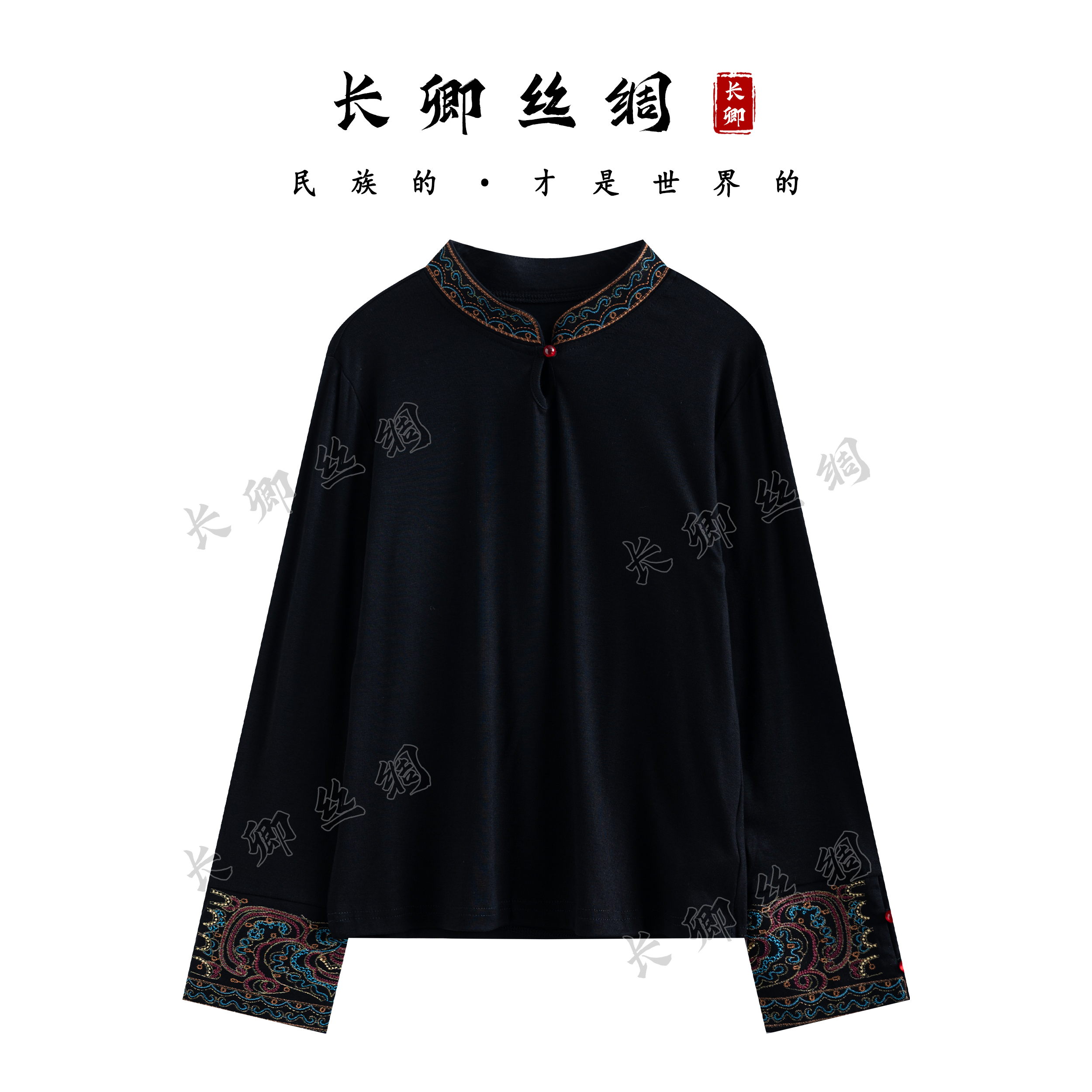 【青青】幽兰 高奢立领盘扣新中式国风上衣刺绣百搭打底CH313
