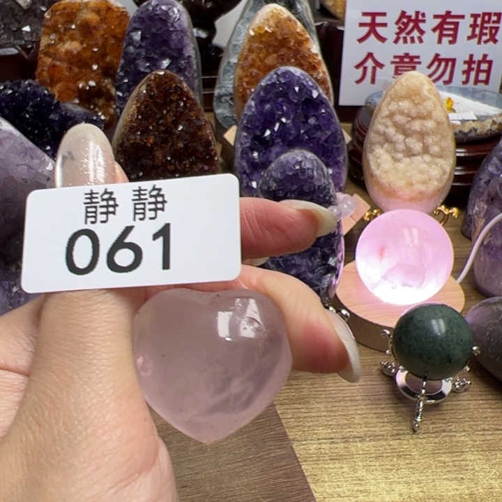 水晶天然水晶未镶嵌未镶嵌061