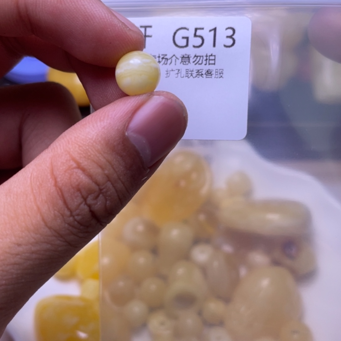 琥珀未镶嵌珠宝奇石