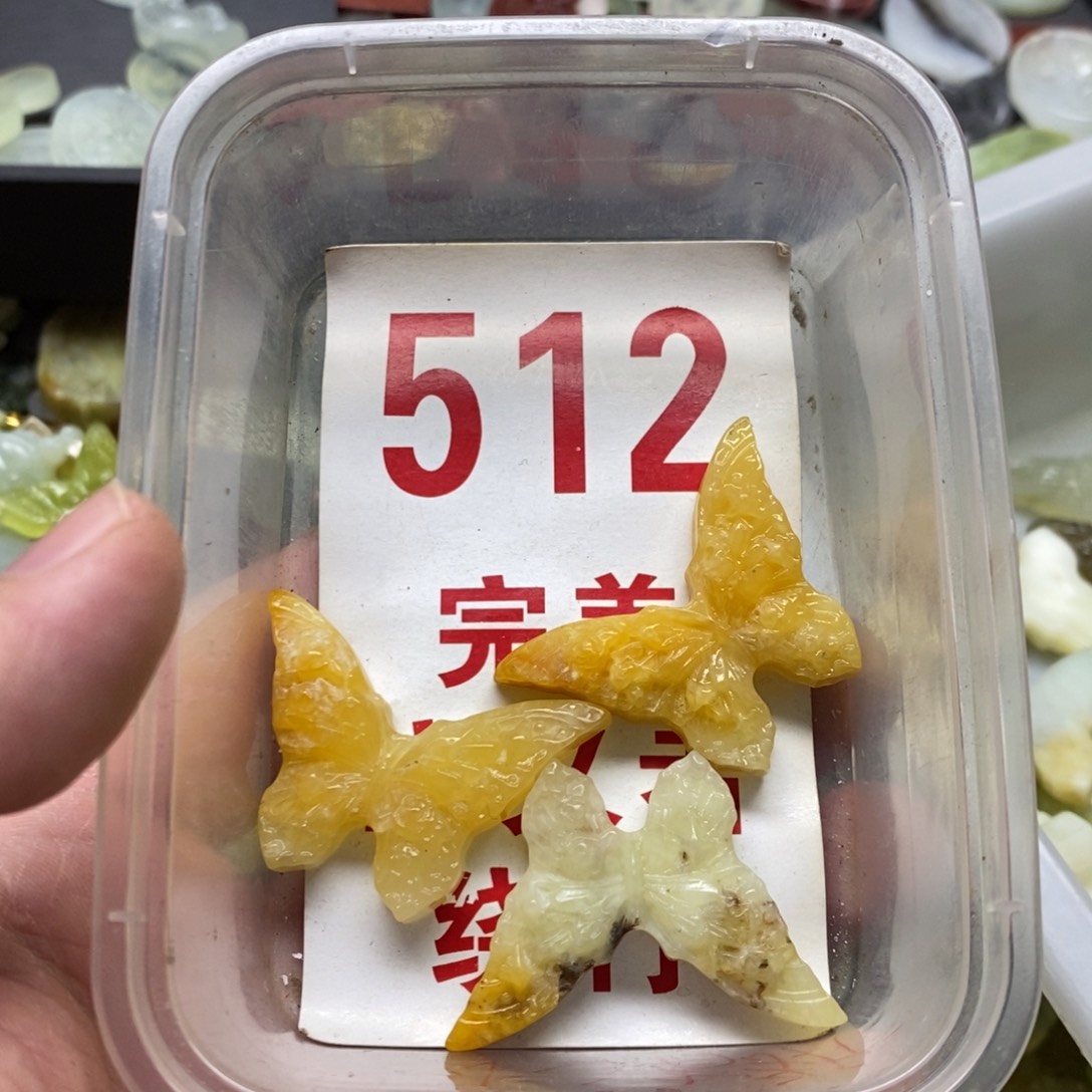 蛇纹石玉挂坠未镶嵌