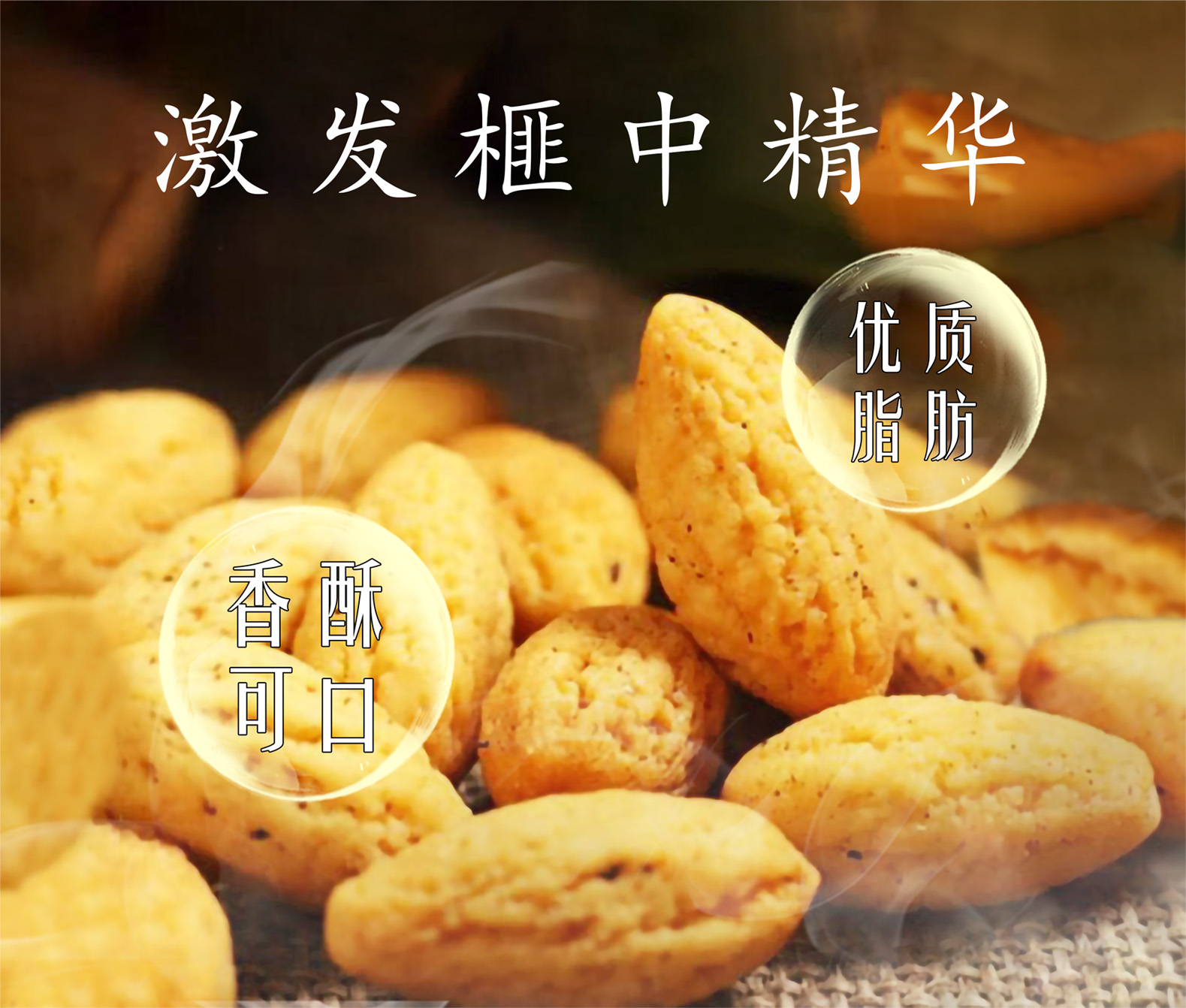 【徽州香榧】黄山高山香榧仁125g罐装  高山古树香榧子精选大果