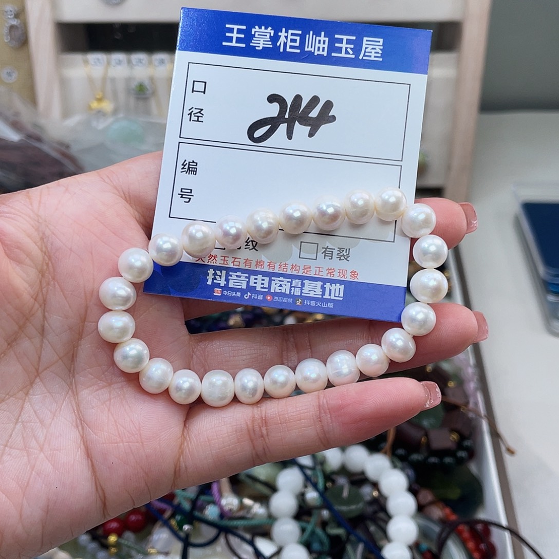 岫玉未镶嵌吊坠吊坠