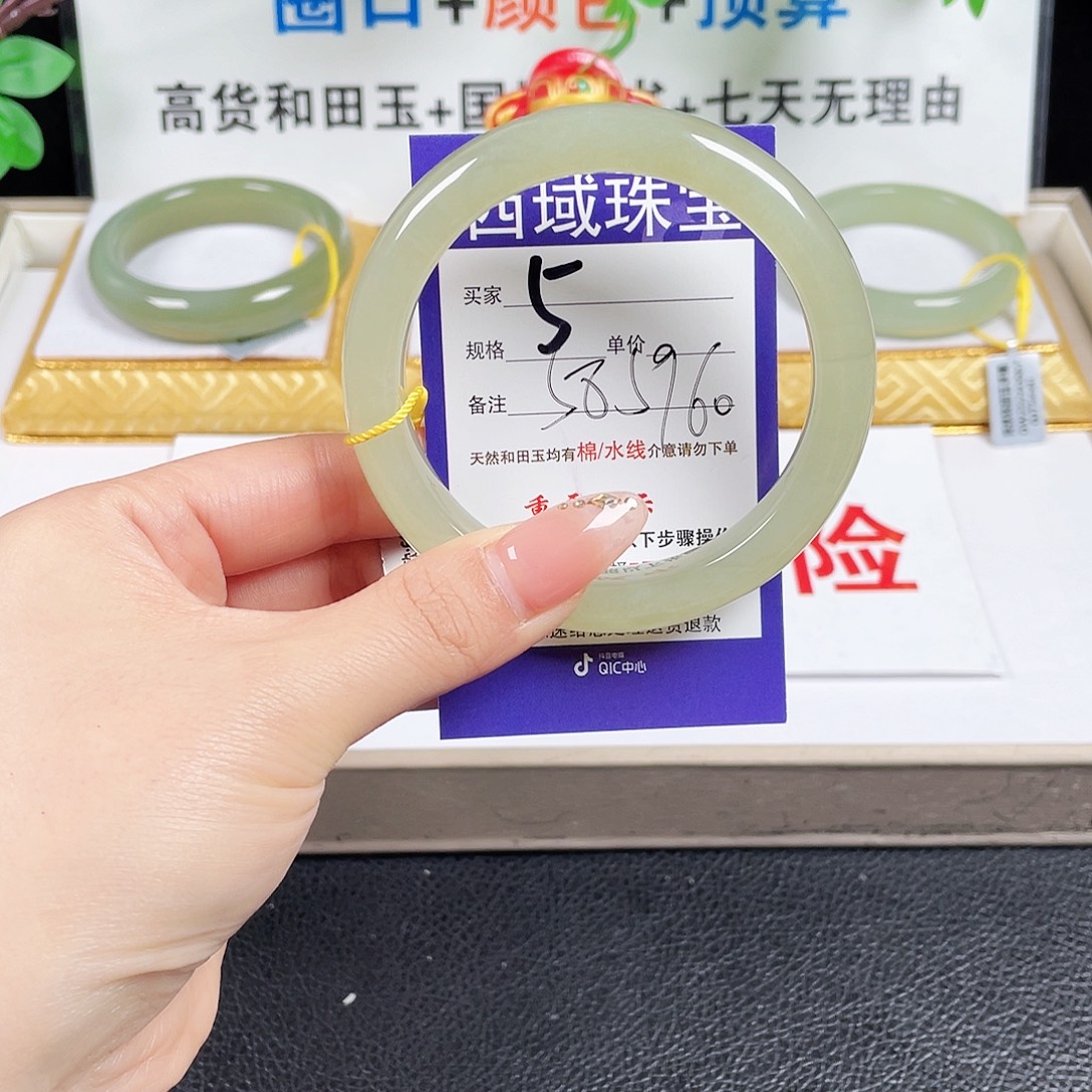 未镶嵌手镯和田玉