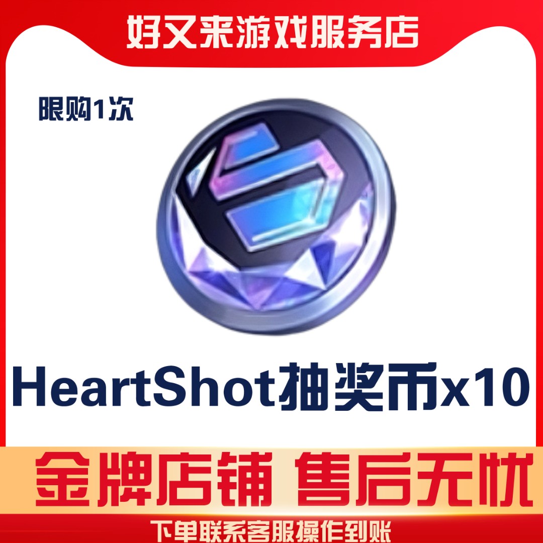 【女团币十连Heatshot】CFM穿越火线CFM邀请好友回归助力宝库