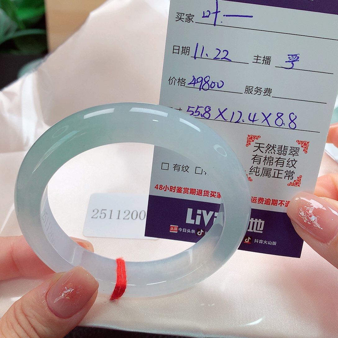 未镶嵌手镯翡翠?*天然a货翡翠