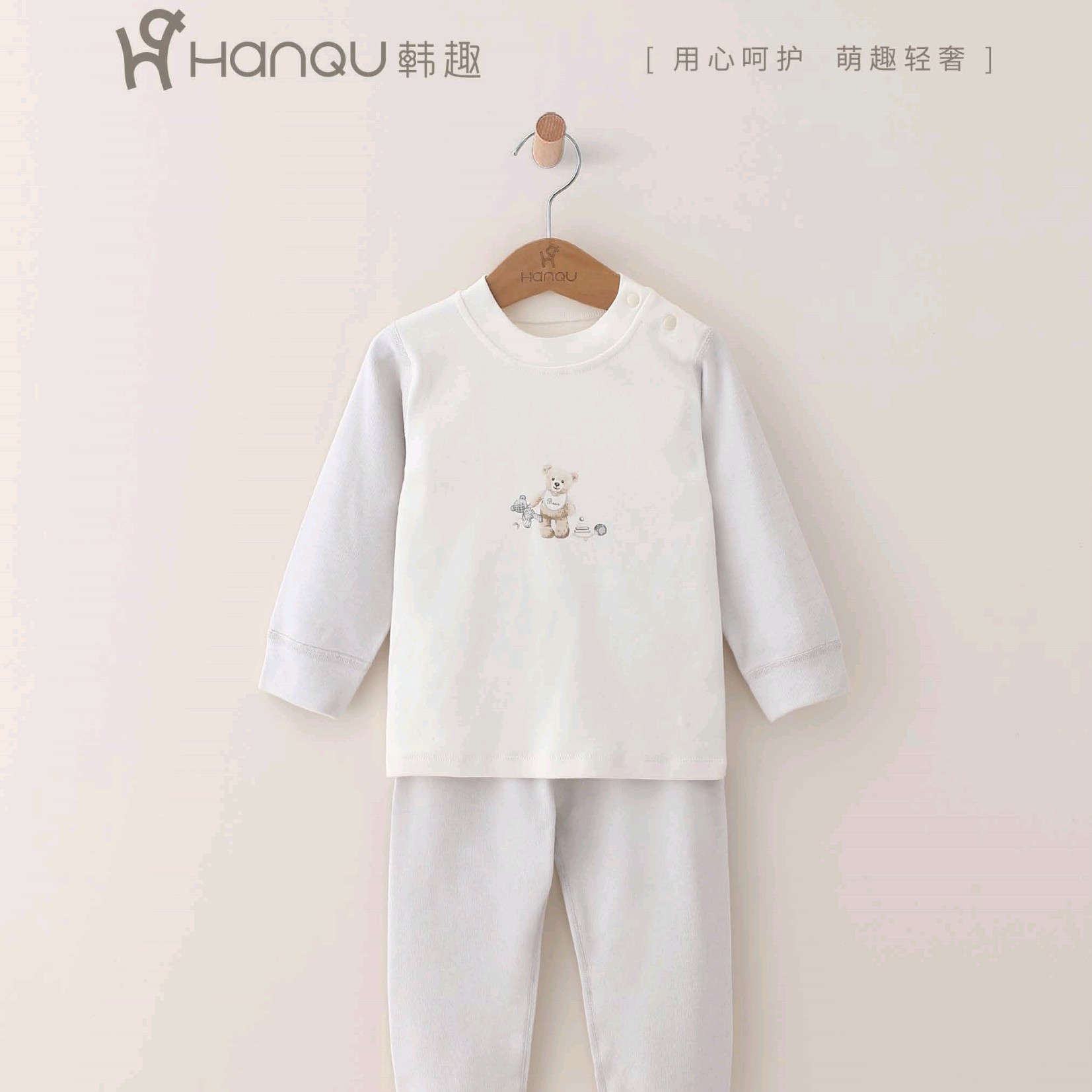 韩趣2025舒绒分体极简风休闲家居服套装