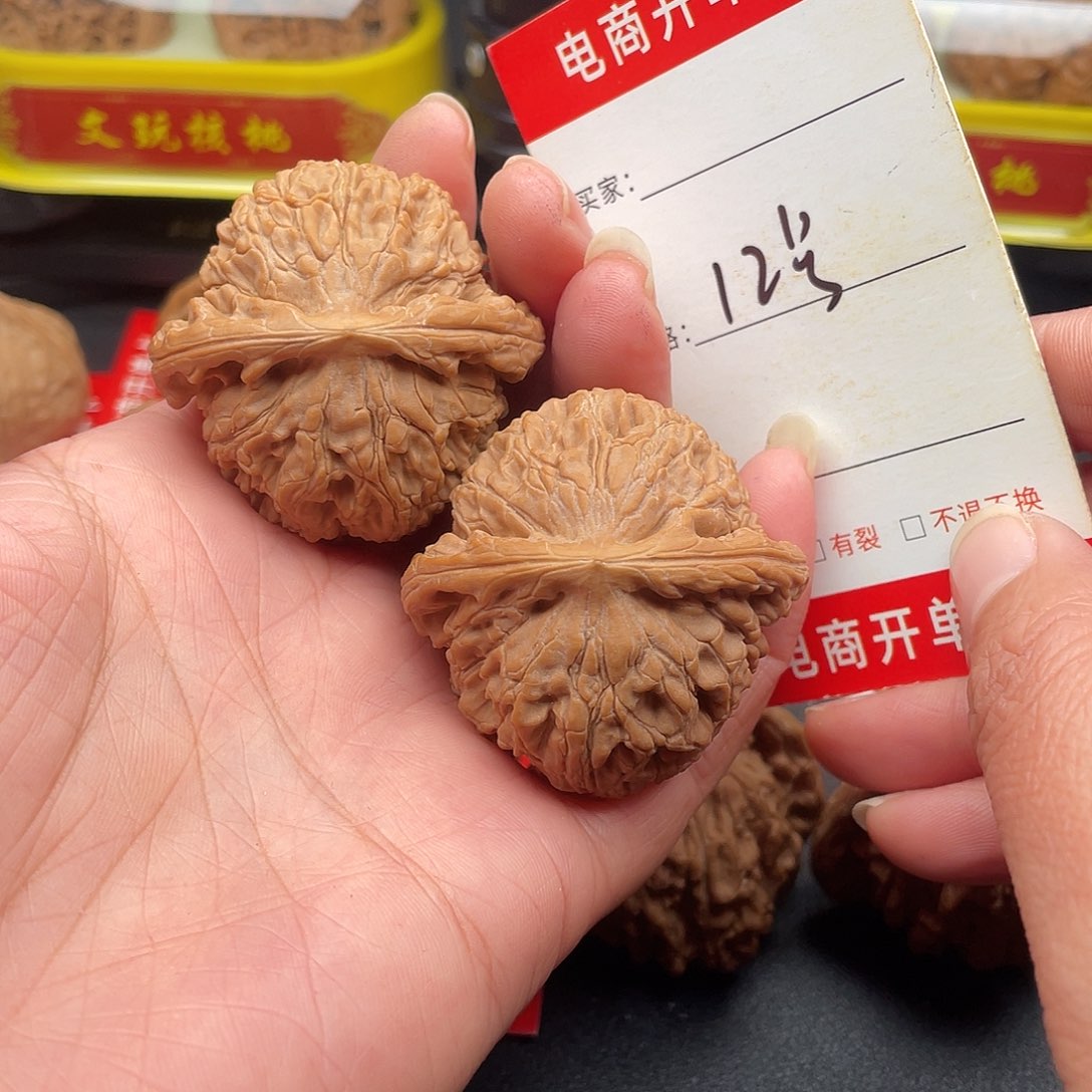 文玩核桃吊坠水龙纹45