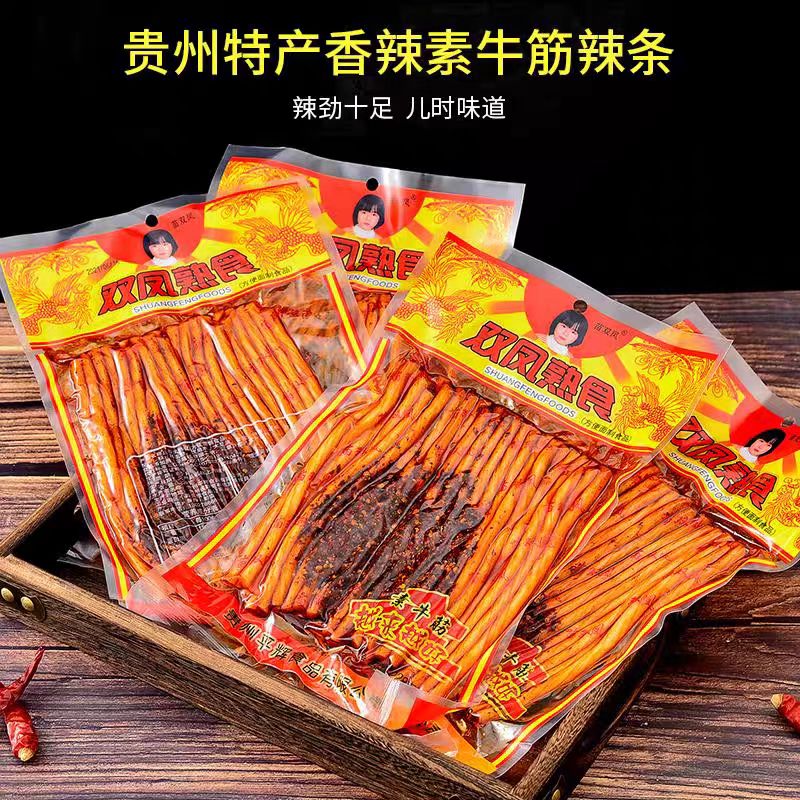 贵州特产双凤熟食牛筋辣条8090童年麻辣零食儿时怀旧小吃