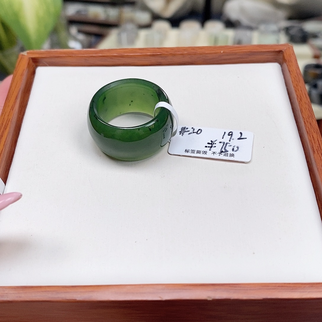 和田玉戒指未镶嵌抖***康专拍4-19.2