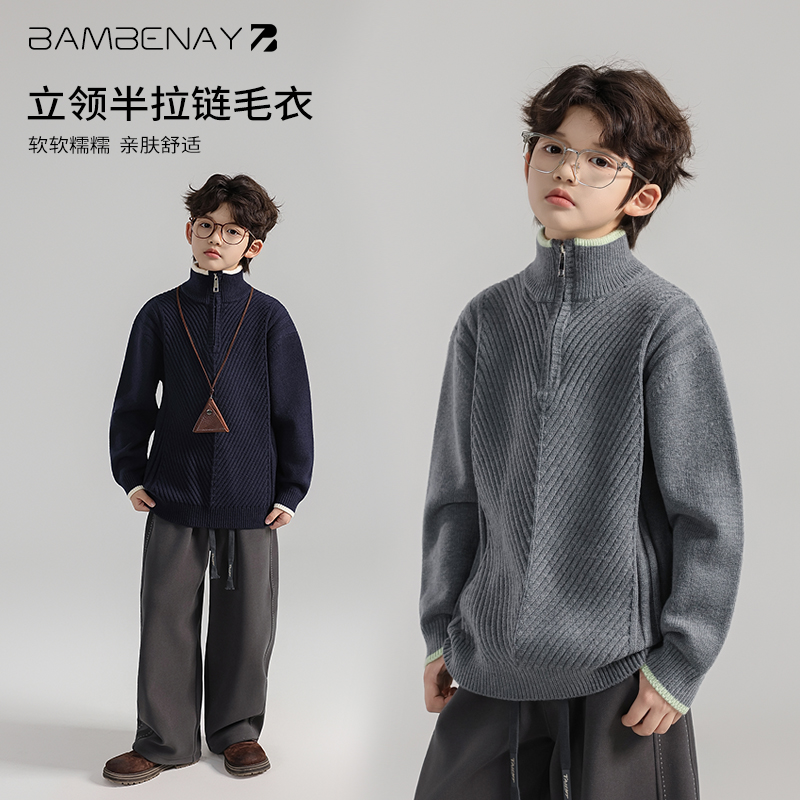班贝纳【现货】男童半拉链加厚毛衣保暖针织衫上衣秋冬款儿童G6617