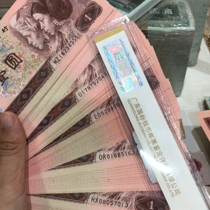 一元五十张不挑，九成新