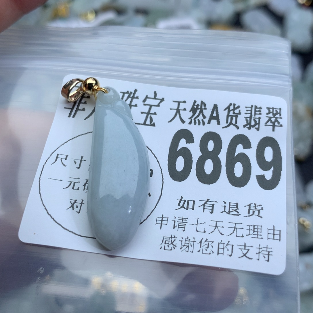 翡翠颈饰未镶嵌6869。