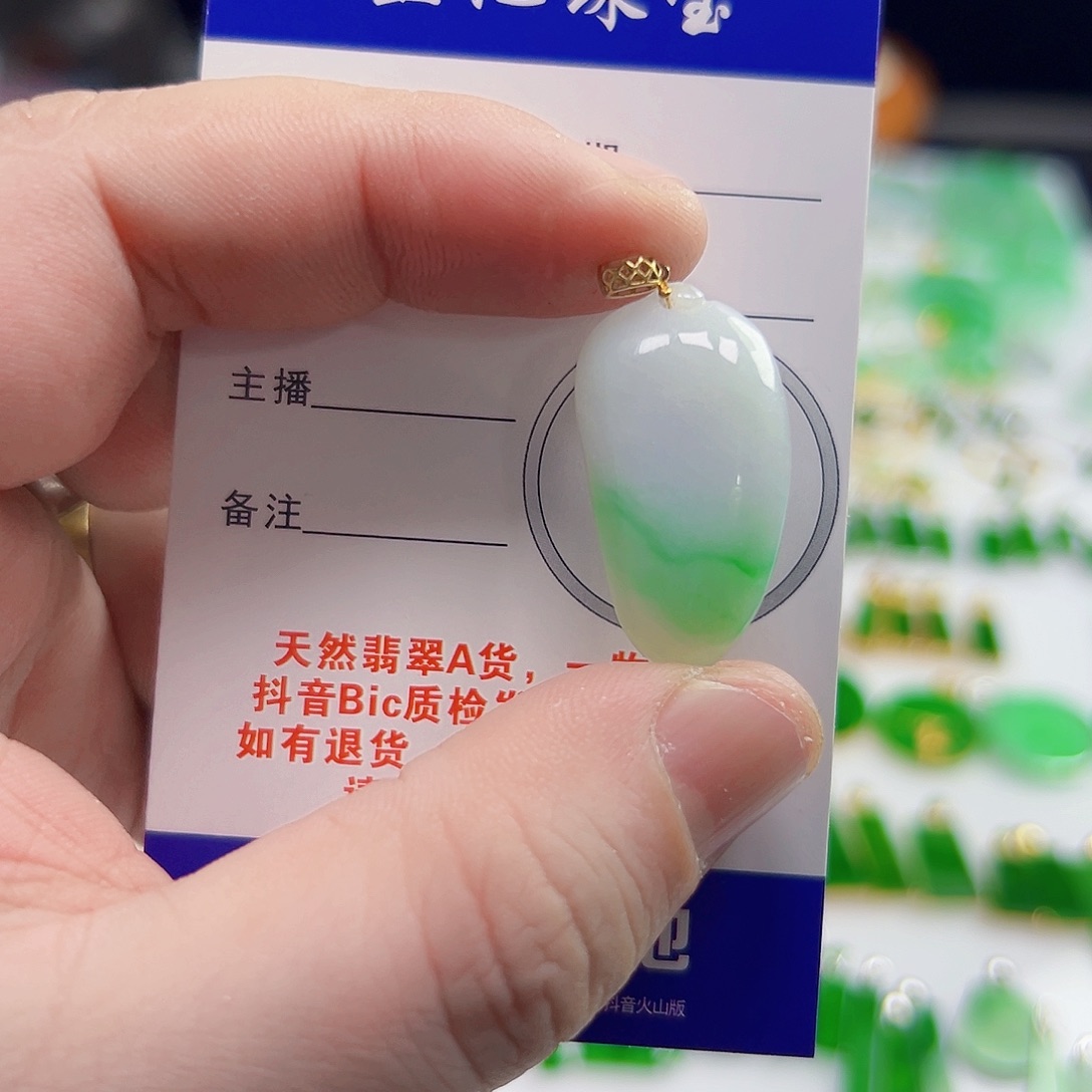 颈饰18K金镶嵌翡翠翡翠