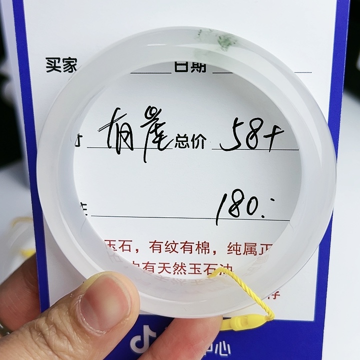 【闪购商品】石英质玉手镯未镶嵌有*