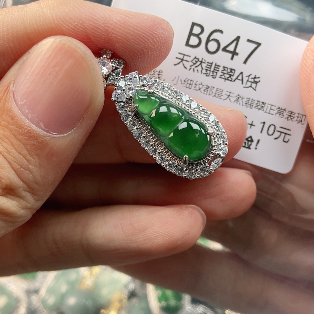 【闪购商品】翡翠未镶嵌吊坠(不含链)