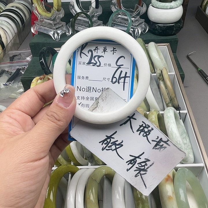 蛇纹石玉未镶嵌手镯