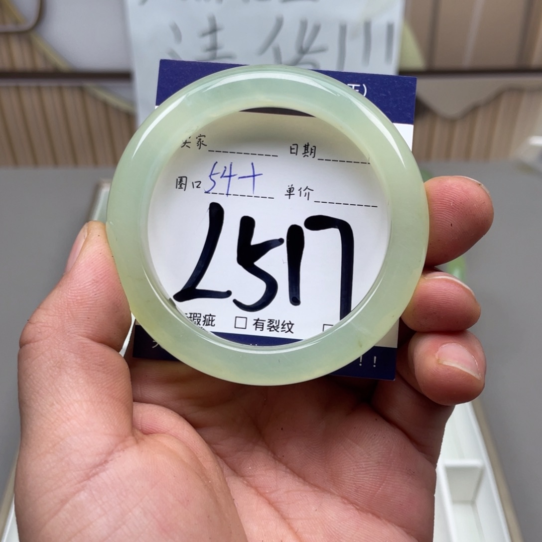 岫玉手镯手镯未镶嵌