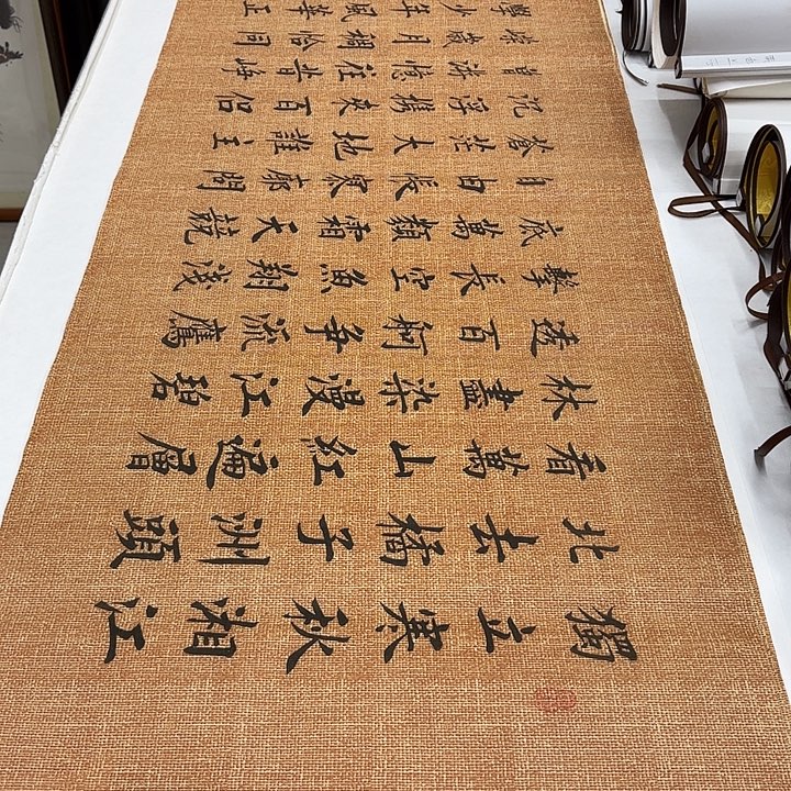 书法长沙李淦…………