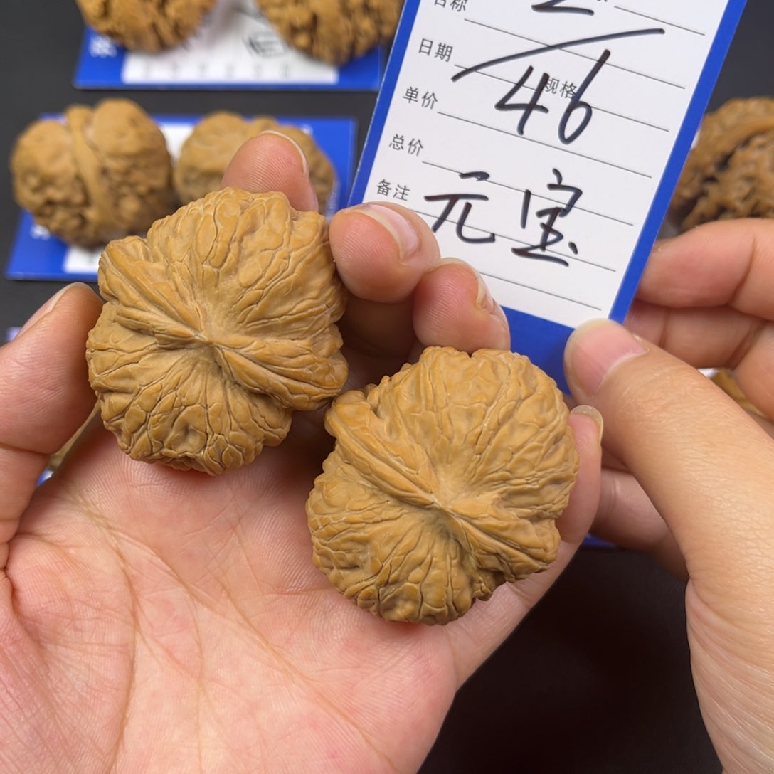 文玩核桃把件元宝全品