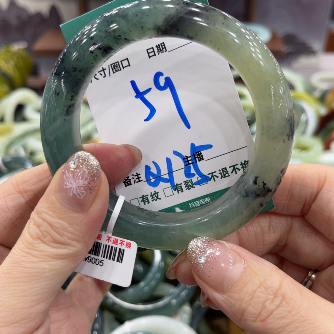 岫玉未镶嵌手镯手镯