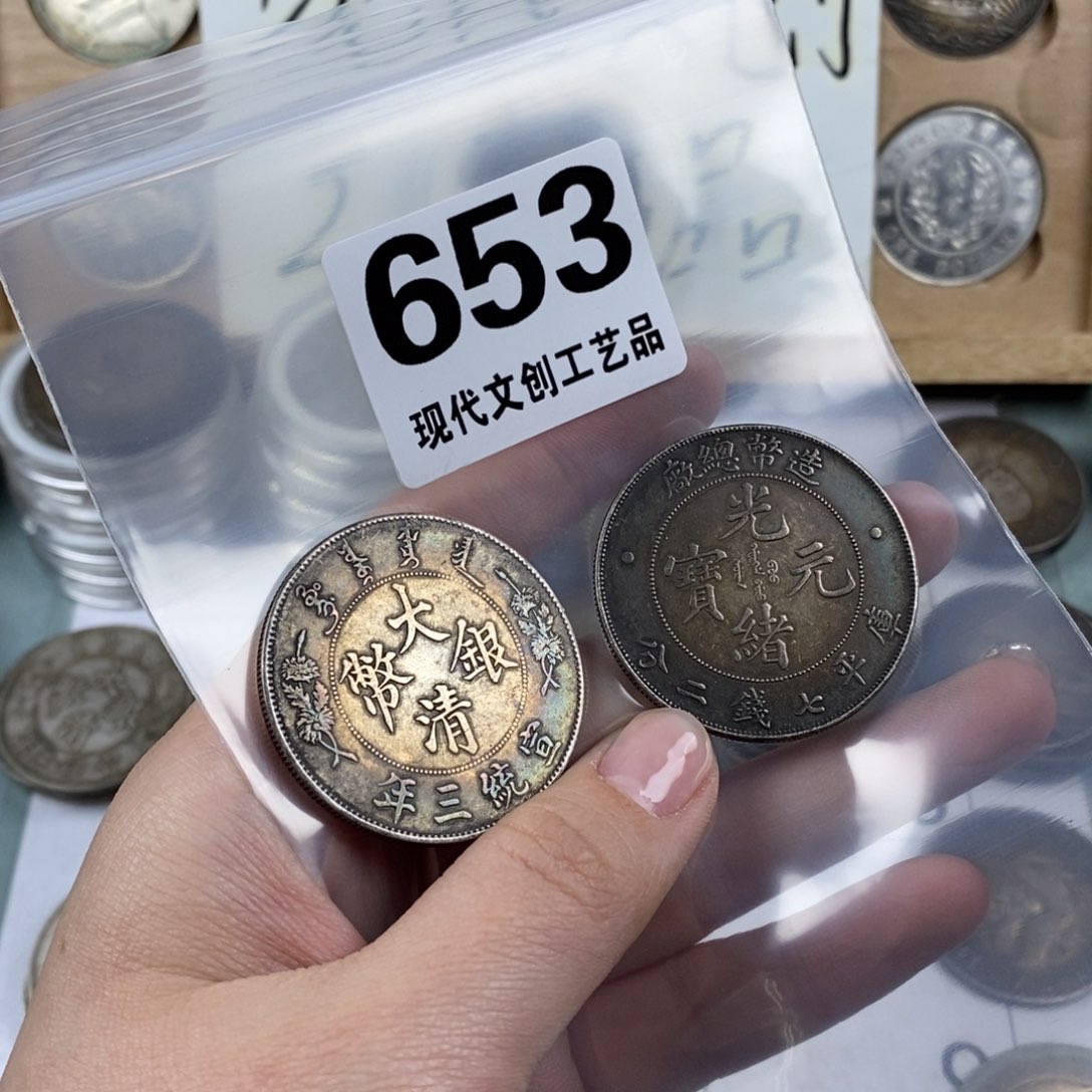 银Ag900榜**哥现代文创仿古工艺品
