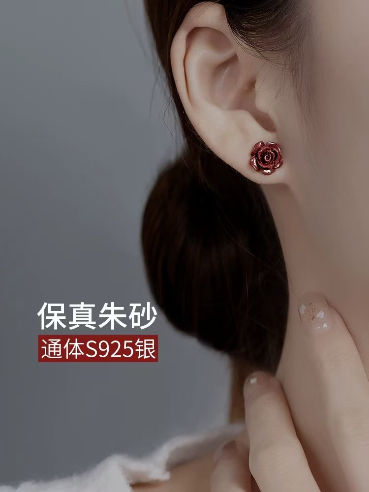 含辰砂工艺品含辰砂高含量紫金砂玫瑰花耳钉女小众高级感气质饰品