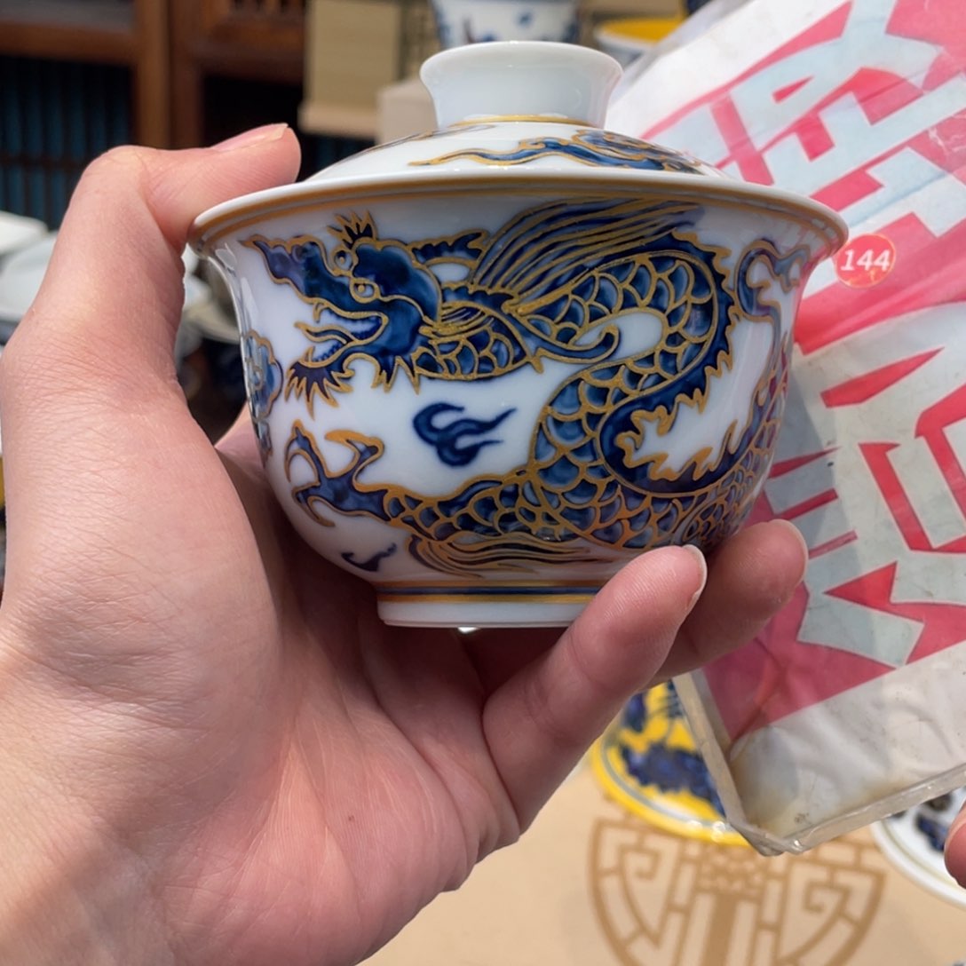 杯景德镇市浮梁县，景德镇，