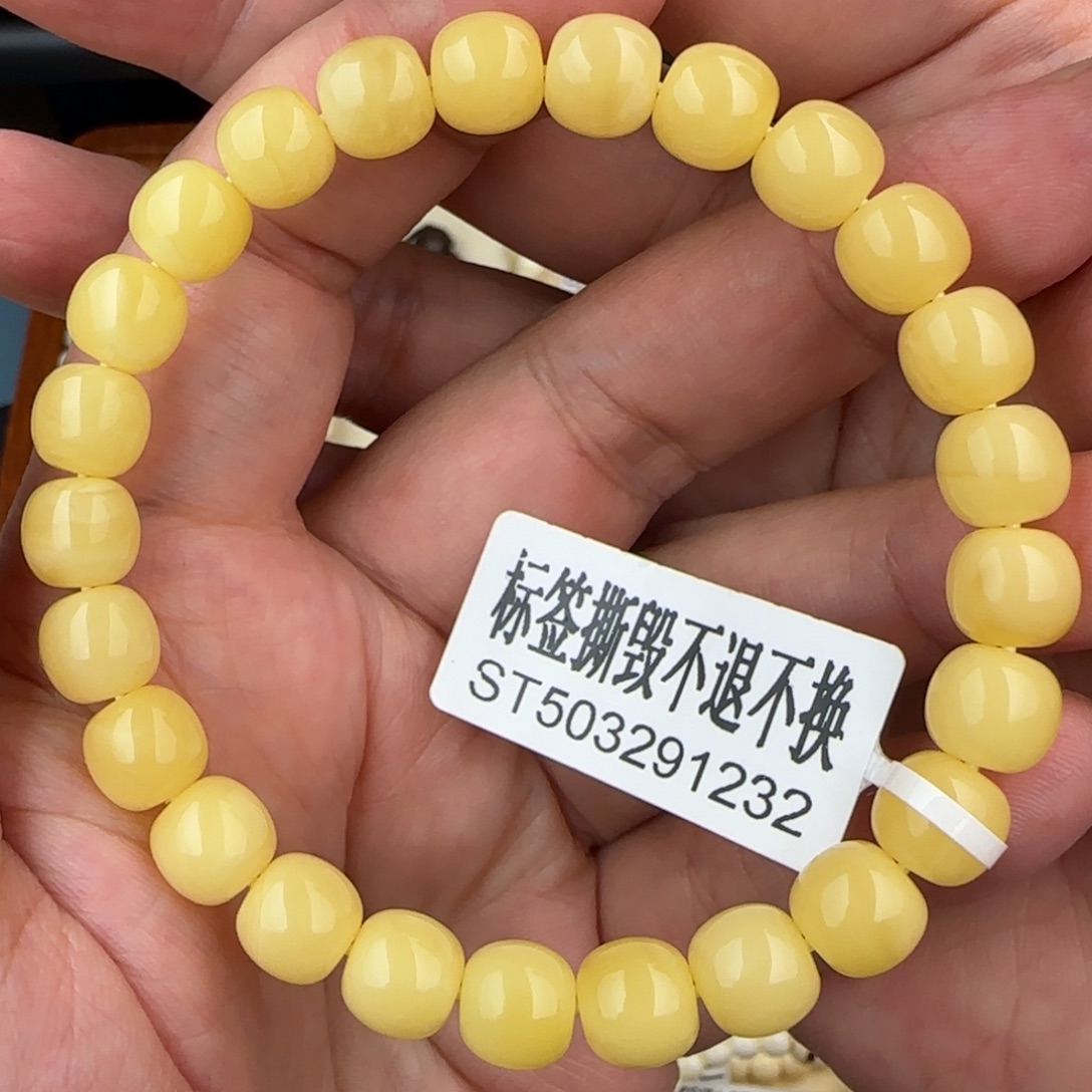 琥珀未镶嵌珠宝奇石8.5咪