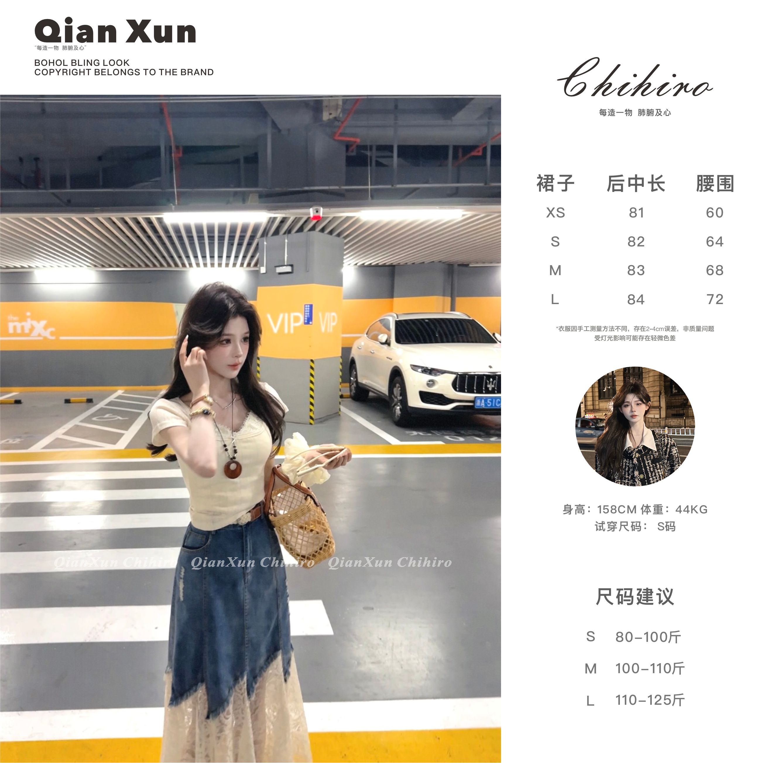 伊一严选●「诺丁山白桥」夏季气质百搭时尚半身裙C5BSQ8377A