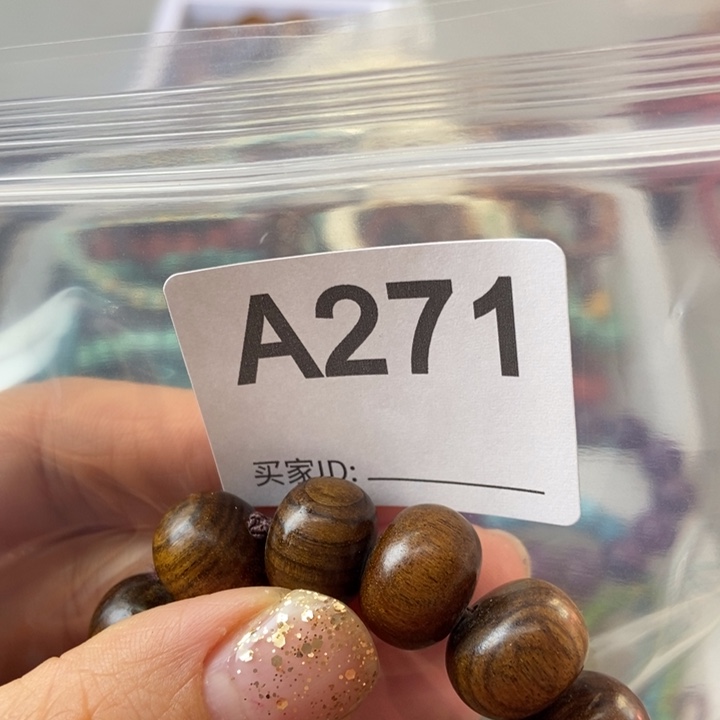 大果紫檀（缅甸花梨）五*~271