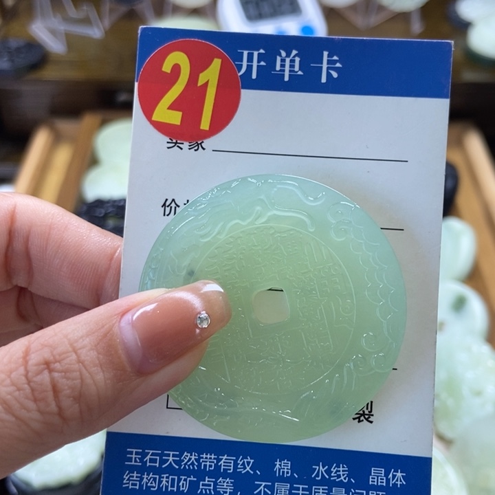 蛇纹石玉挂件未镶嵌Y*