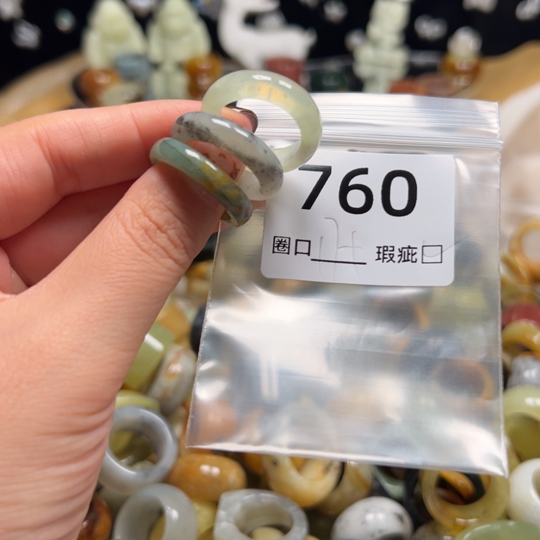 y***3蛇纹石玉未镶嵌戒指