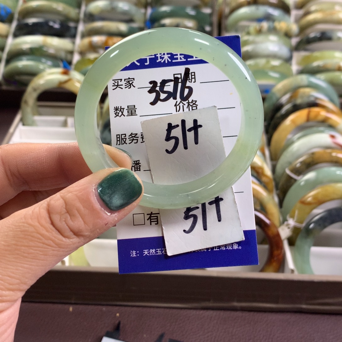 蛇纹石玉未镶嵌手镯3516