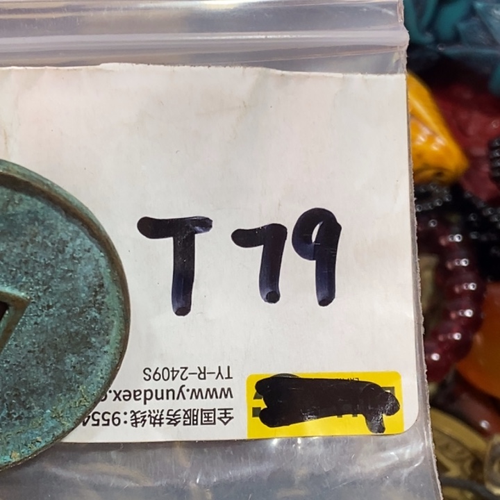 旺****金属123民间喜乐购专项链接