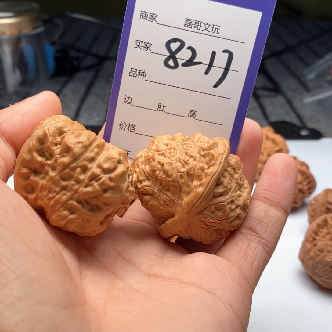 把件文玩核桃8217