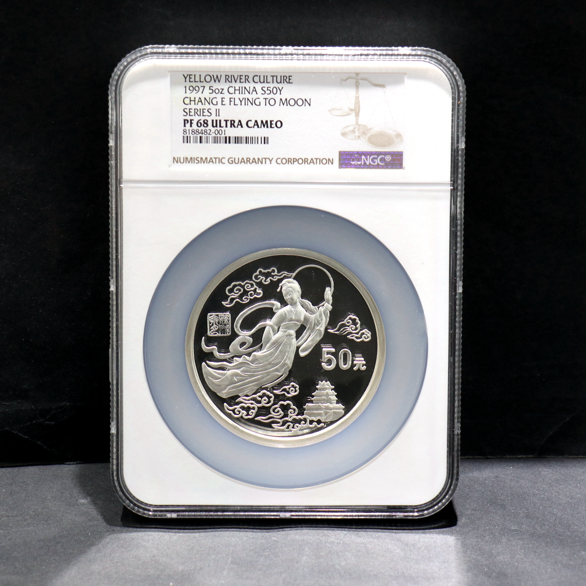 发行仅1000枚1997年黄河文化（第2组）嫦娥奔月5盎司精制银币NGC68
