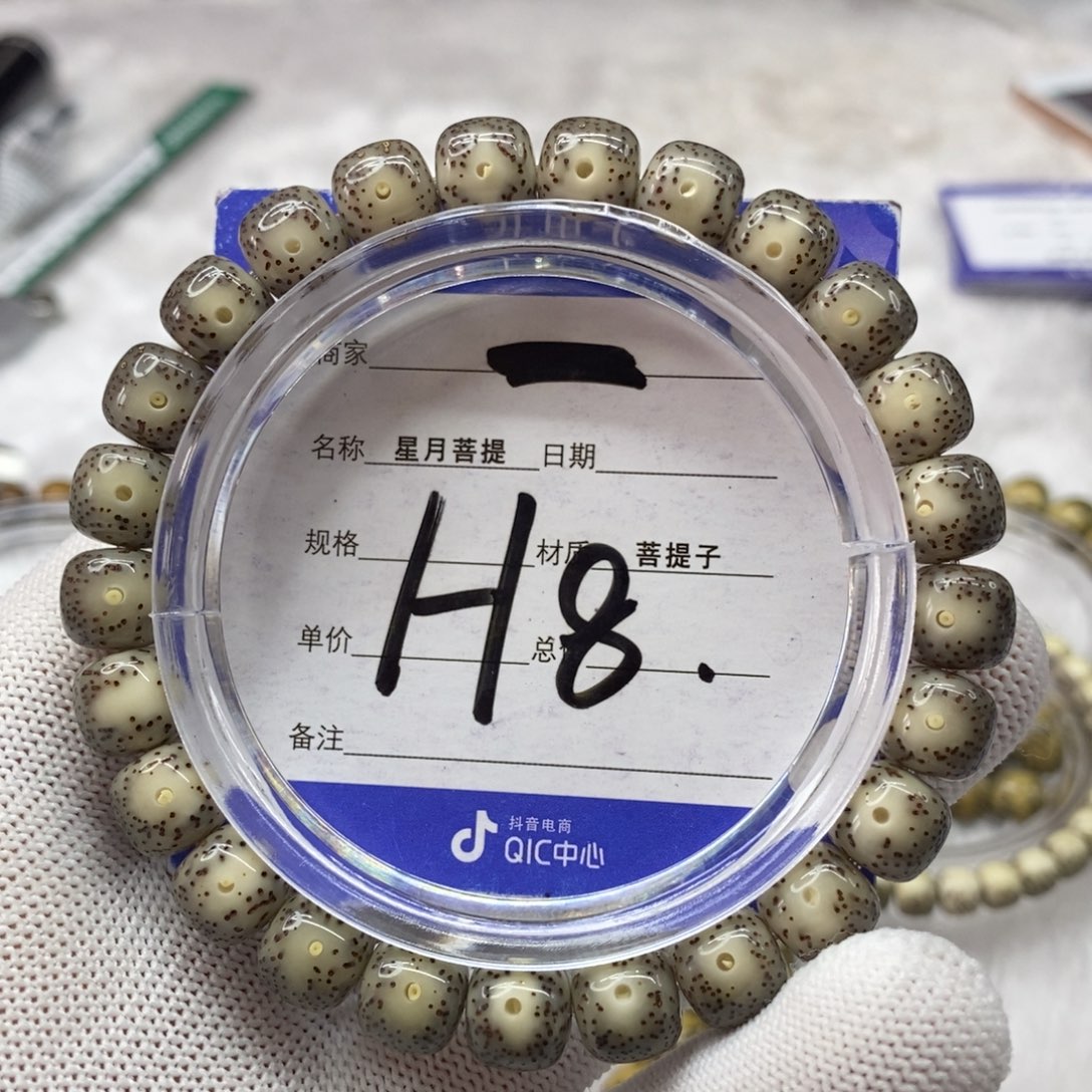 星月菩提吊坠烧*?星月