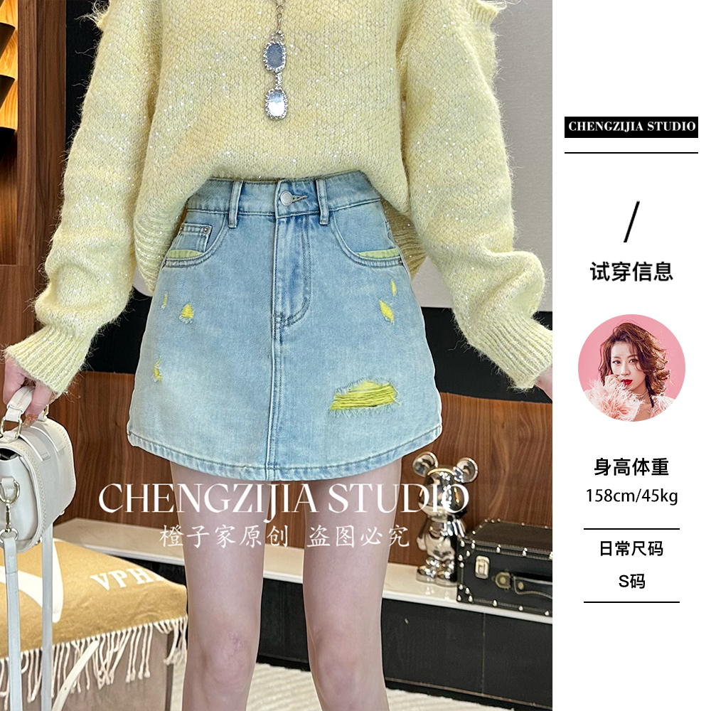 橙子·studio夏季薄款【春日精灵】QZ00003破洞染色牛仔裙短裙短裤